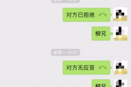 宿松专业讨债公司，追讨消失的老赖